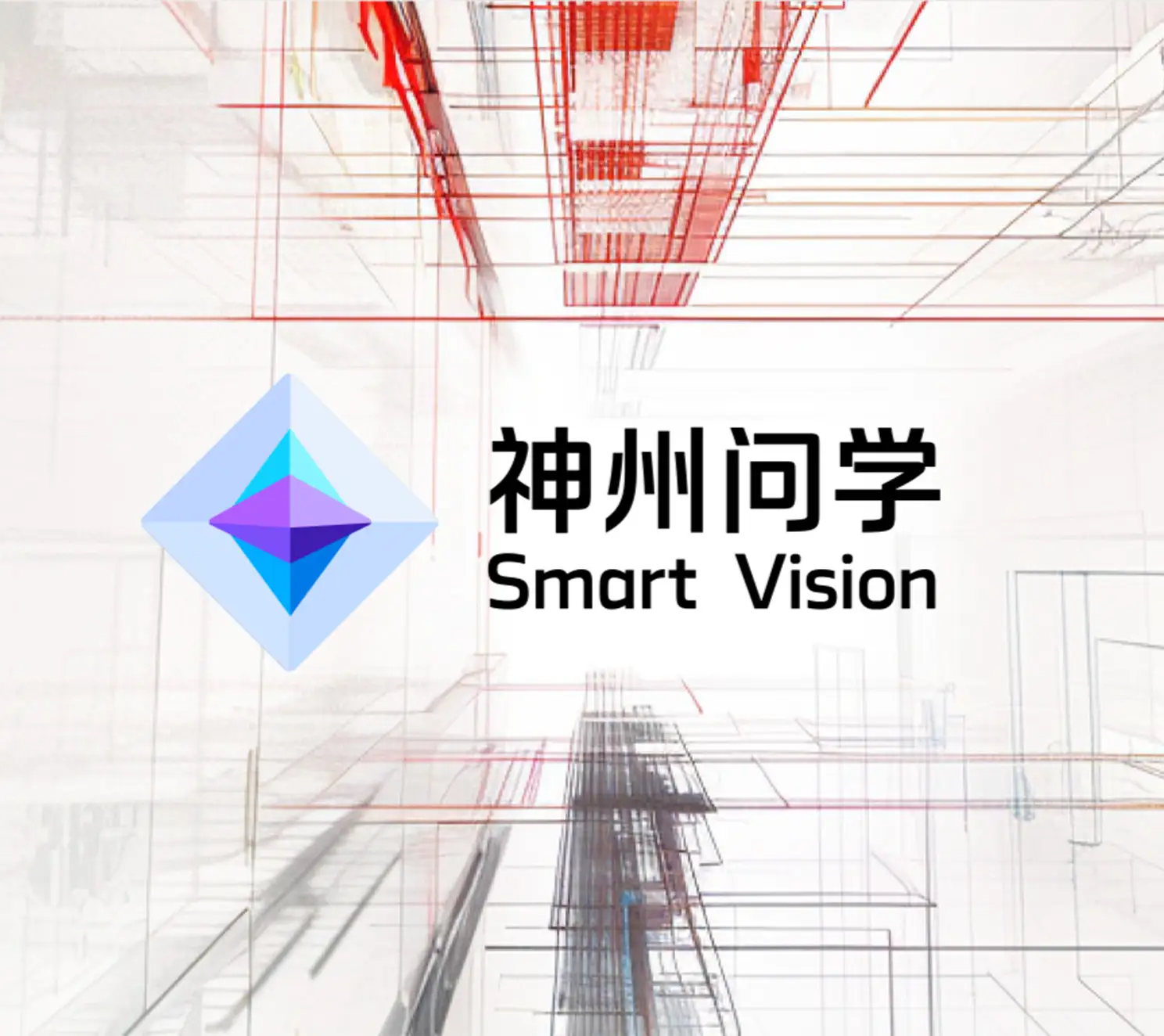 汇赢国际问学
